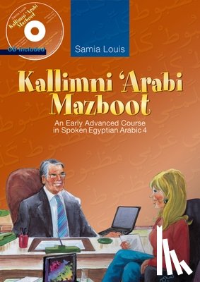 Louis, Samia - Kallimni ‘Arabi Mazboot