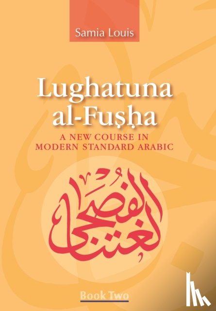 Louis, Samia - Lughatuna al-Fusha: Book 2