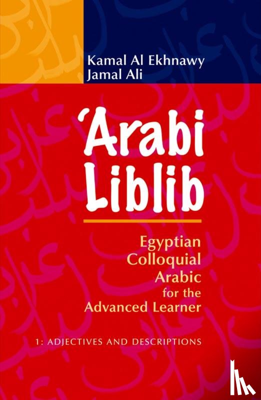 Ekhnawy, Kamal Al, Ali, Jamal - Arabi Liblib