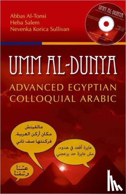 Al-Tonsi, Abbas, Salem, Heba, Sullivan, Nevenka Korica - Umm al-Dunya