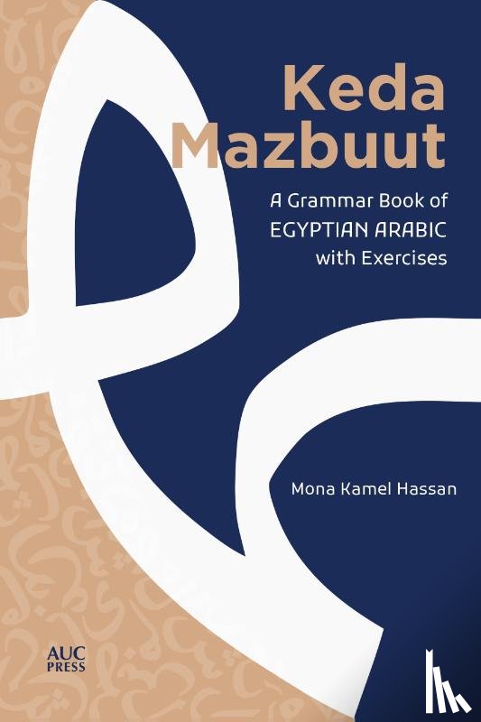 Hassan, Mona Kamel - Keda Mazbuut