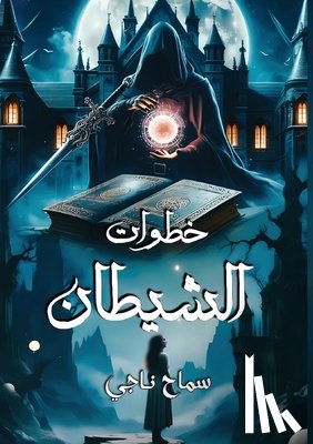 ناجي, س - خطوات الشيطـان