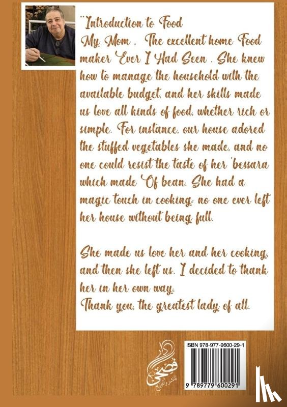 Kamel, Mohammad Abdullah - The Tale of Food