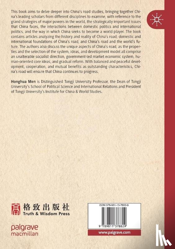  - On China's Road