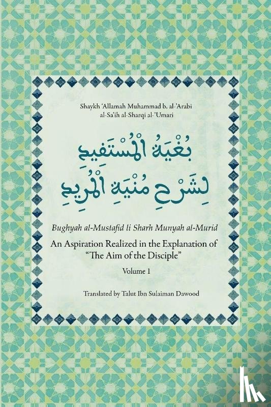 Al-Sa'ih, Muhammad Al-'Arabi - An Aspiration Realized in the Explanation of "The Aim of the Disciple" (Volume 1) - Bughyah al-Mustafid li Sharh Munyah al-Murid