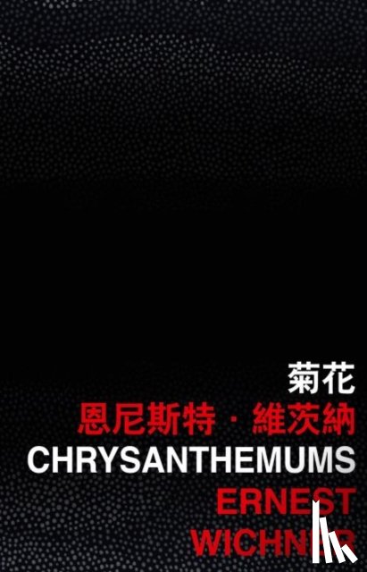 Wichner, Ernest - Chrysanthemums