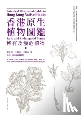 Lau, David T. W. - Botanical Illustrated Guide to Hong Kong Native Plants (Volume II): Rare and Endangered Plants