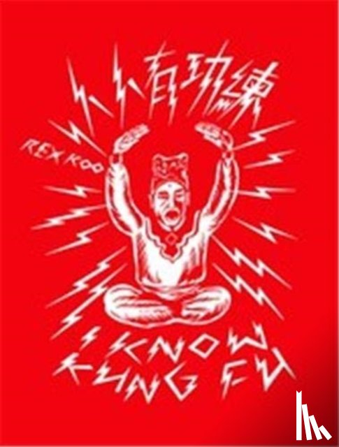 Koo, Rex, Victionary - I KNOW KUNG FU