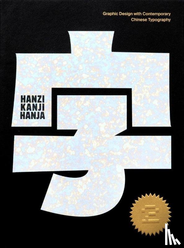 Victionary - Hanzi•Kanji•Hanja 2