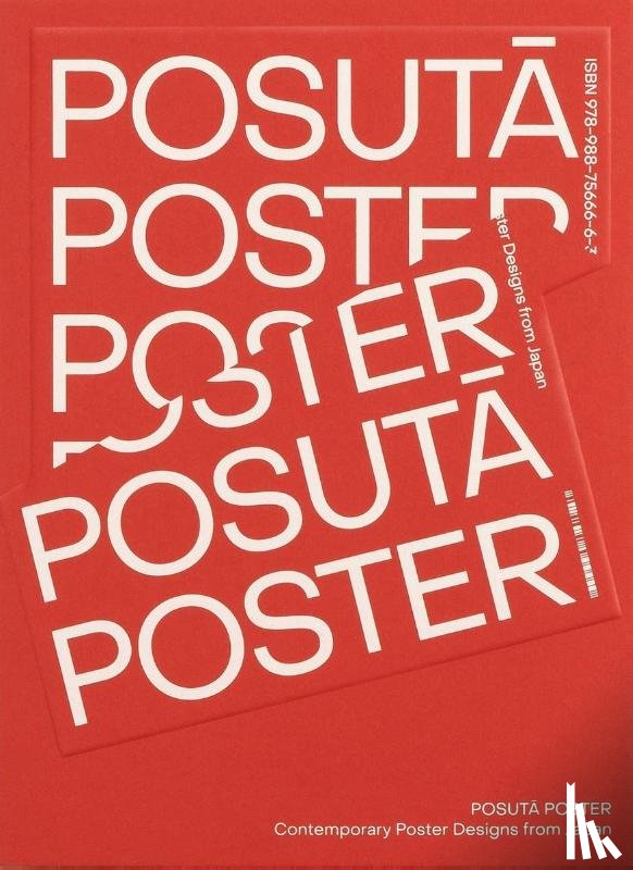 Victionary - POSUTA POSTER