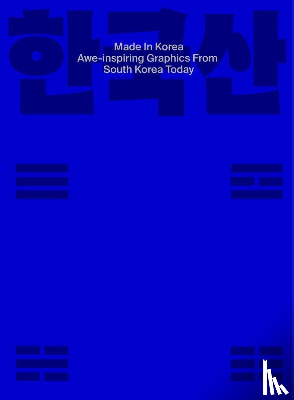 Victionary - Made in Korea: Awe-inspiring Graphics from Korea Today