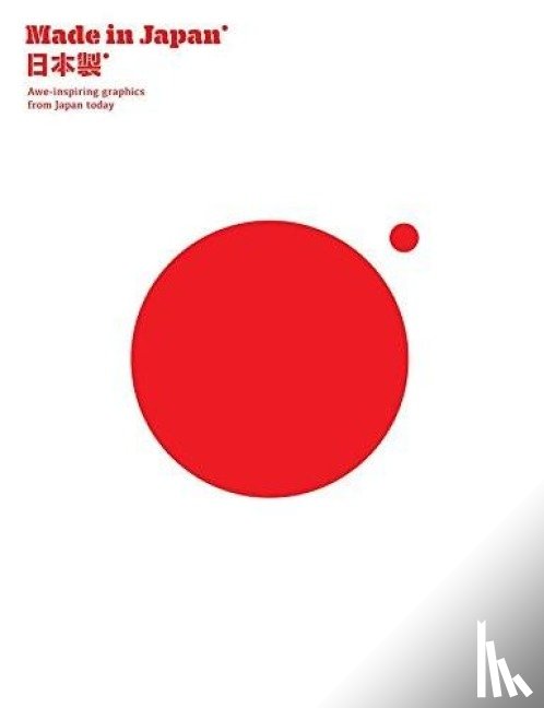 Victionary - Made in Japan