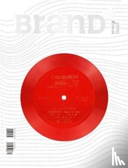 Editorial Department of BranD Magazine - BranD No.45