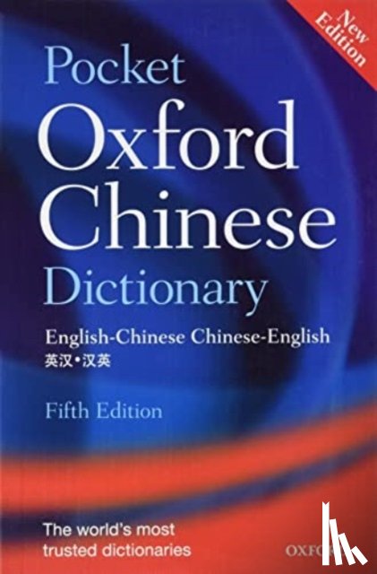 Oxford Languages - Pocket Oxford Chinese Dictionary
