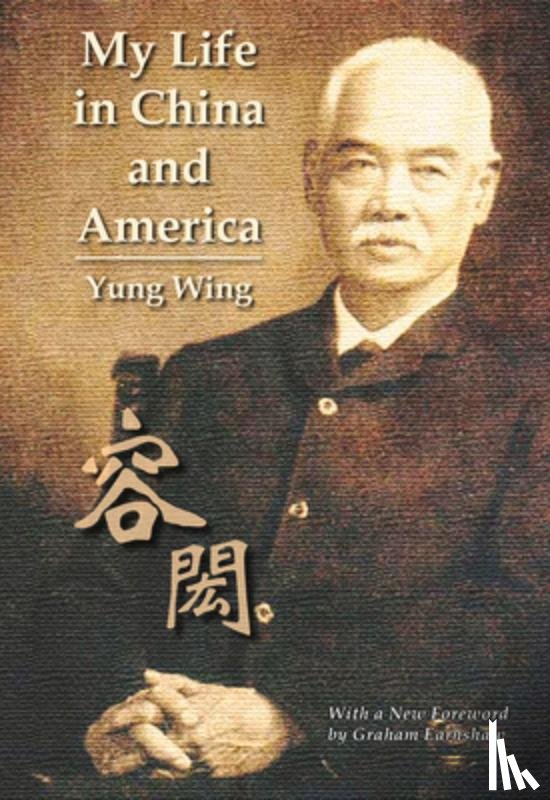 Wing, Yung - My Life in China and America