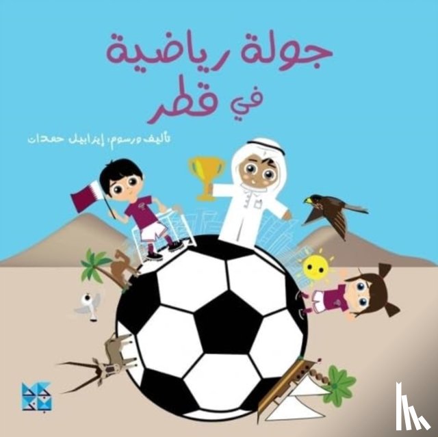 Hamdan, Isabelle - Football Stadiums of Qatar (Arabic)