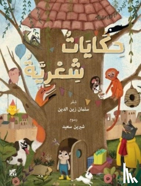 Al Din, Salman Zain - Poetic Tales
