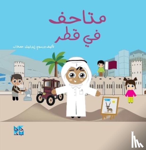 Hamdan, Isabelle - Museums of Qatar