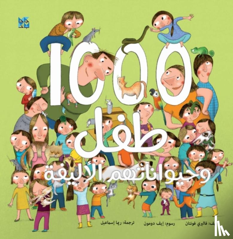 Fontaine, Valerie - The 1000 Child Want A Pet