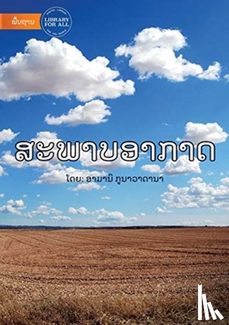 Gunawardana, Amani - Weather (Lao edition) - ສະພາບອາກາດ