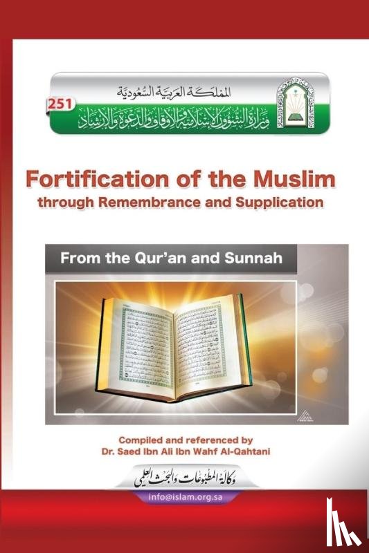 Saeed Bin Ali Bin Wahf Al-Qahtani - La Fortaleza del Musulmán, súplicas del Corán y la Sunnah / Fortification of the Muslim through Remembrance and Supplication from the Quran and Sunnah