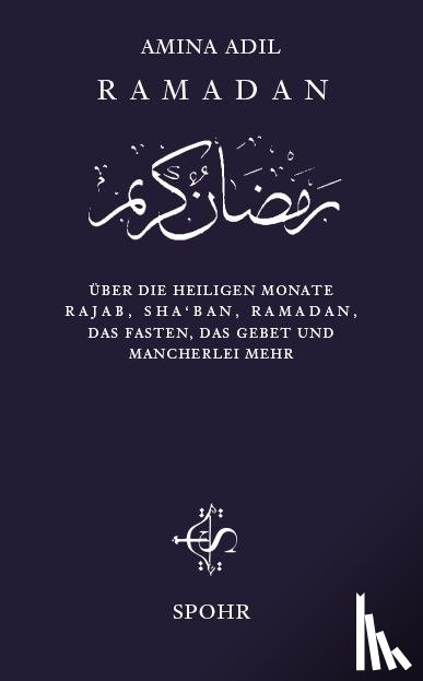 Adil, Amina - Ramadan