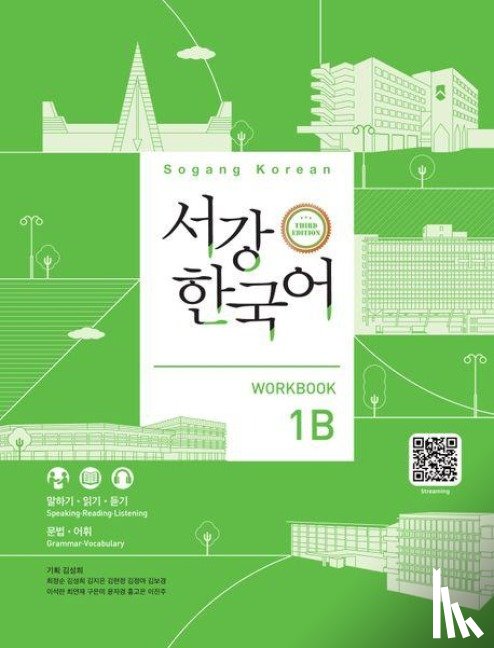  - Sogang Korean 1B (3rd Edition) Workbook