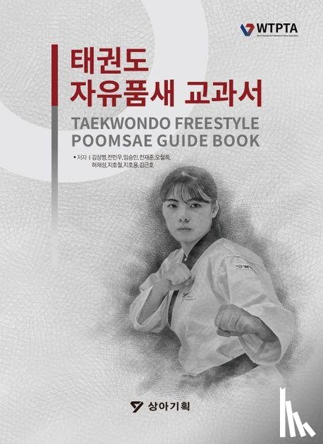 Kang, Ikpil - Taekwondo Freestyle Poomsae Guidebook