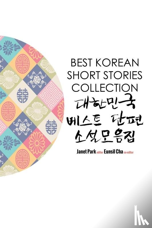  - Best Korean Short Stories Collection 대한민국 베스트 단편 소설모음집