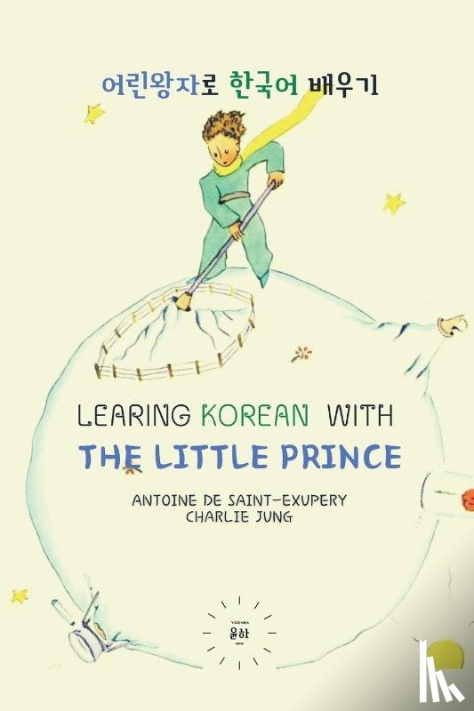 De Saint-Exupery, Antoine - Learning Korean with The Little Prince