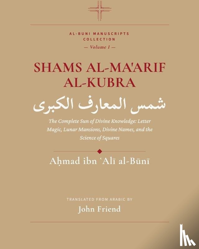 al-B¿n¿, A¿mad ibn ¿Al¿ - Shams al-Ma'arif al-Kubra