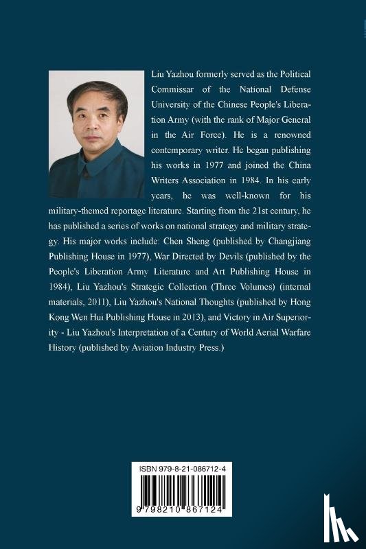 Yazhou, Liu - Grant Power Strategy and China-US Relations