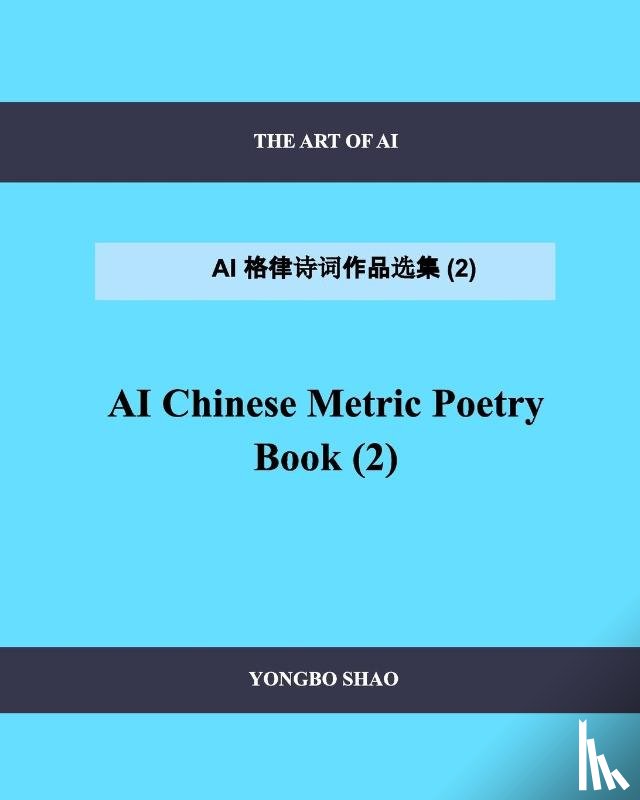 Shao, Yongbo - AI Chinese Metric Poetry Book (2)