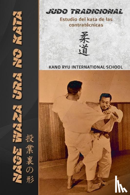 Ryu, Kano - Nage Waza Ura No Kata (Español, tapa blanda)