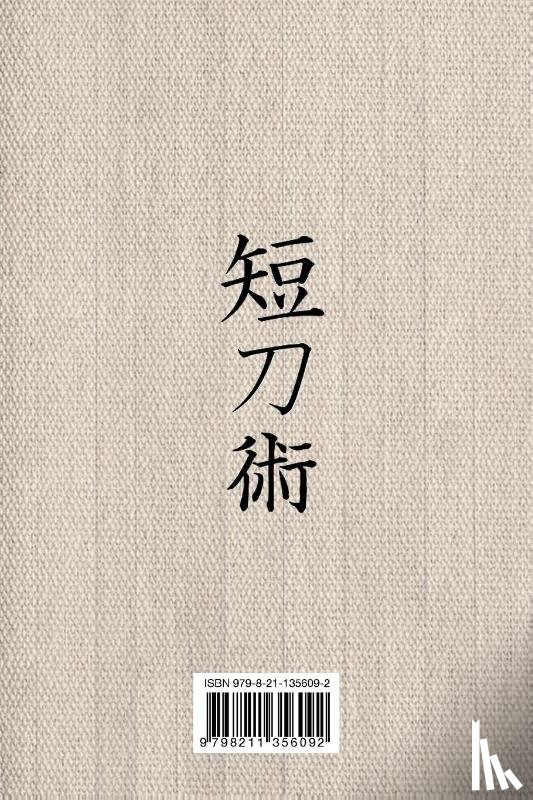 Caracena, Jose a, Ryu, Kano - Tanto Jutsu (English)