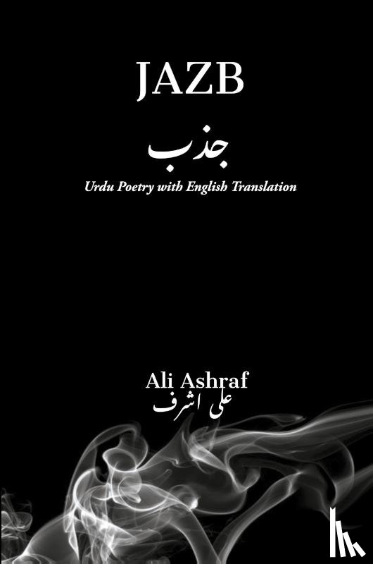 Ashraf, Ali - JAZB