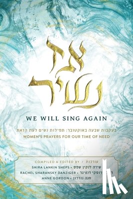  - Az Nashir - We Will Sing Again