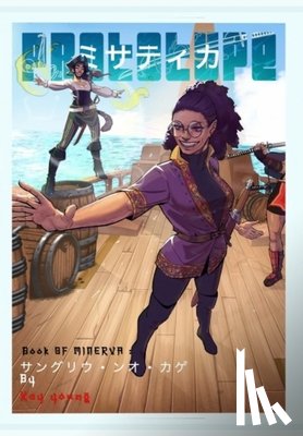 Young, Kay - Mystics PROTOTYPE: The Book of Minerva: Shadows of the Dragon Empress