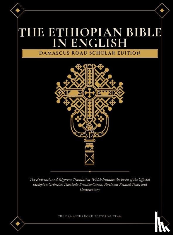  - The Ethiopian Bible in English