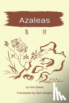 Park, Jongho - Azaleas: Korean-English