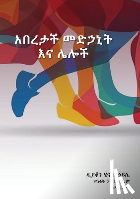 Haile, Deacon Henok - አበረታች መድኃኒት እና ሌሎችም