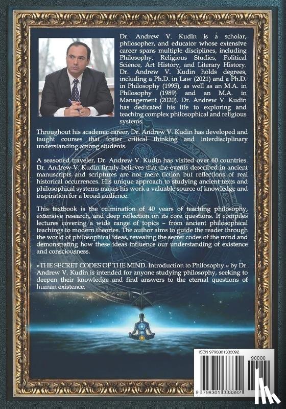 Kudin, Andrew V. - THE SECRET CODES OF THE MIND