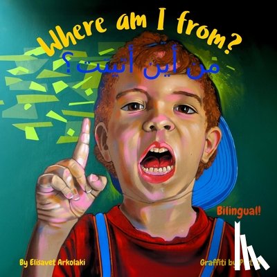 Arkolaki, Elisavet - Where am I from? - من أين أتيتت؟