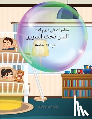 Schaaf, Marcy - مغامرات في دريم لاند (Arabic) Adventures in Drea