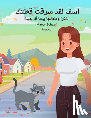 Schaaf, Marcy - آسف لقد سرقت قطتك (Arabic) Sorry I Stole Your Cat