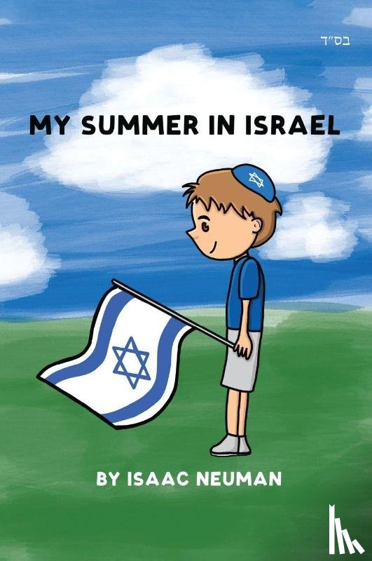 Neuman, Isaac - My Summer In Israel