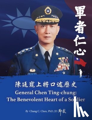 Chen, Chang C. - 陳廷寵上將口述歷史：軍者仁心