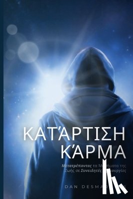 Desmarques, Dan - Κατάρτιση Κάρμα: Μετατρέπον	