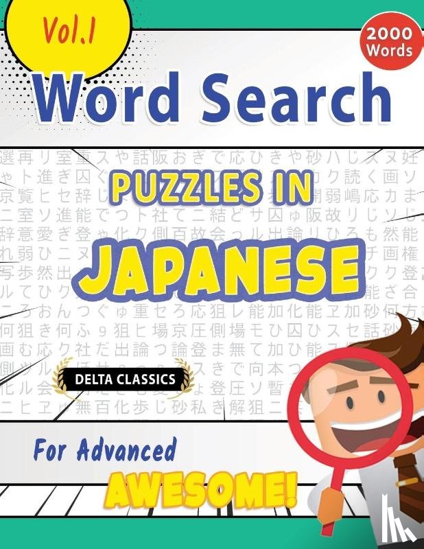 Best Activity Books - WORD SEARCH PUZZLES IN JAPANESE FOR ADVANCED - AWESOME! VOL.1 - DELTA CLASSICS