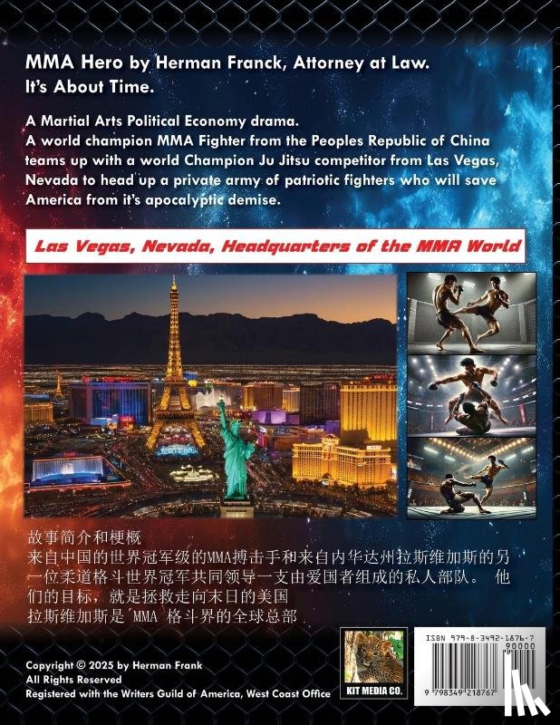 Franck, Herman - MMA Hero